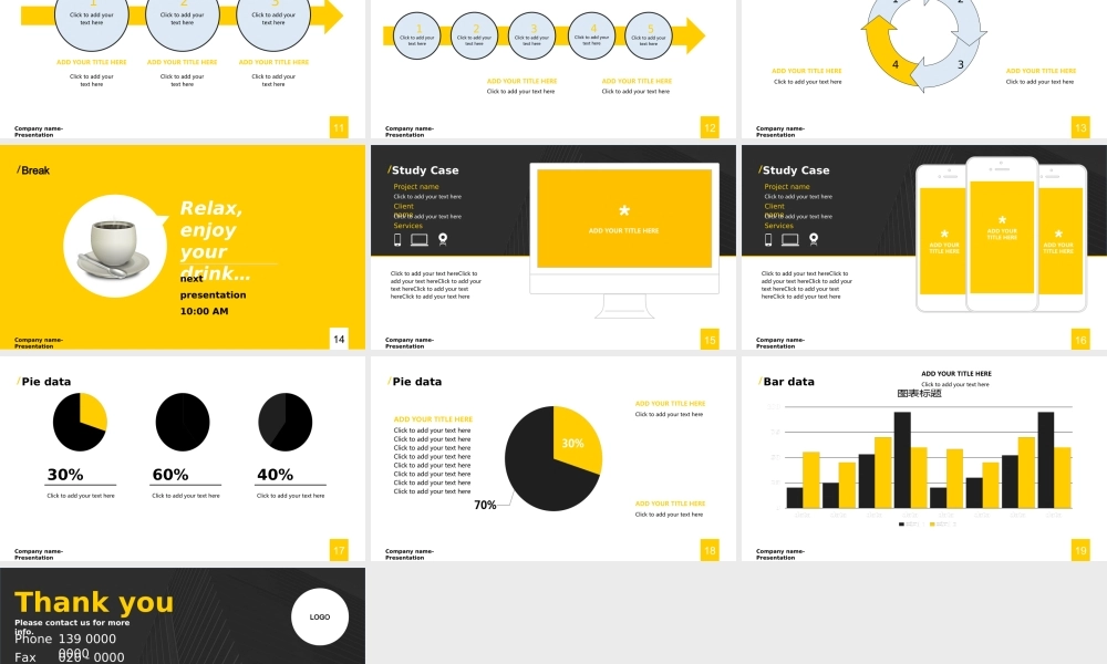 静态 19 亮亮图文.ppt