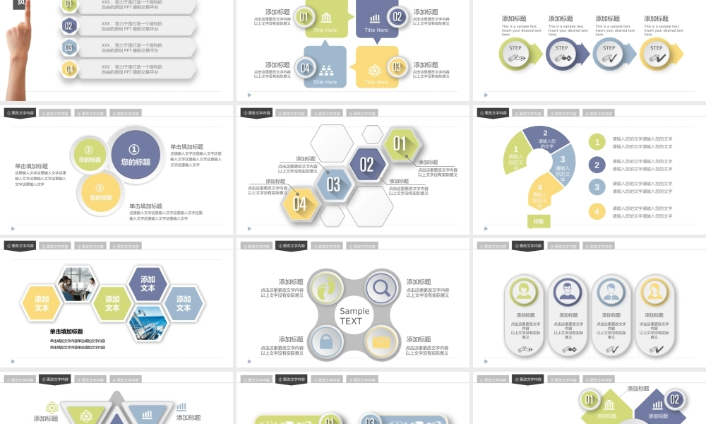 精品系列(56).pptx