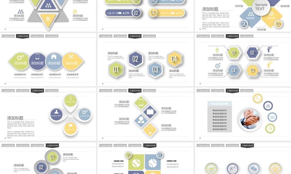 精品系列(56).pptx