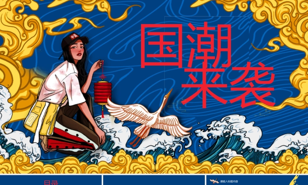 精品系列(66).pptx