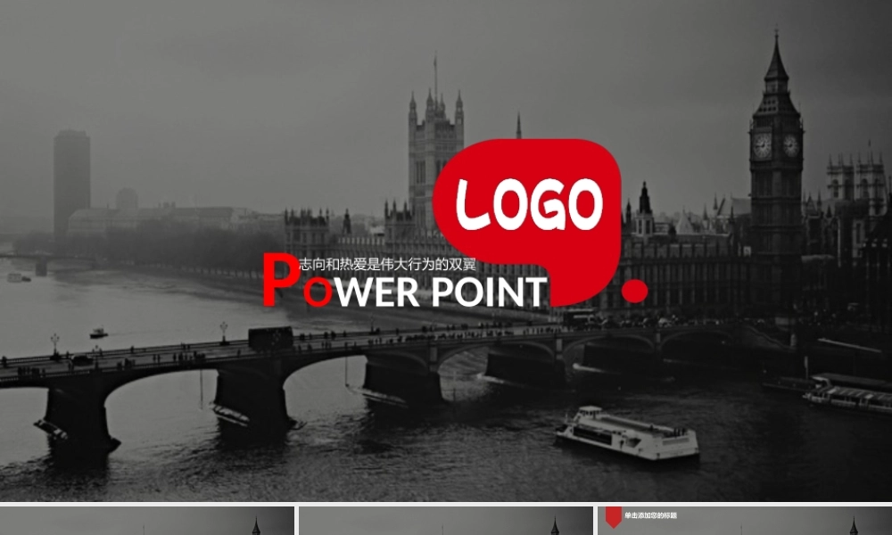 静态 59 亮亮图文.ppt