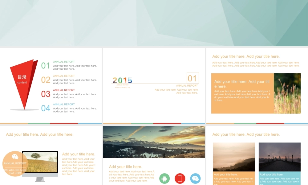 静态 69 亮亮图文.ppt