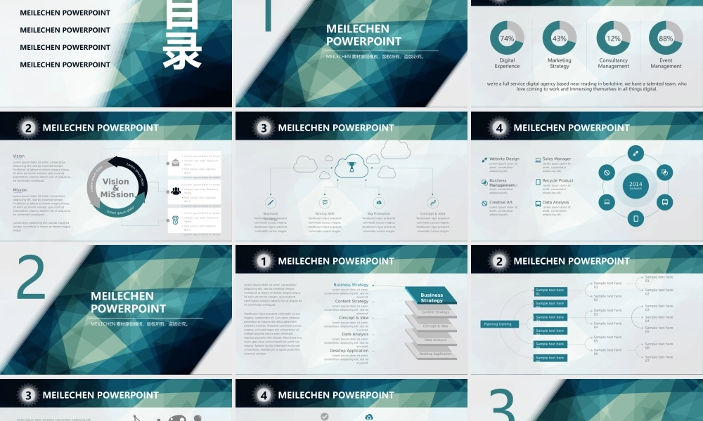 静态 107 亮亮图文.pptx