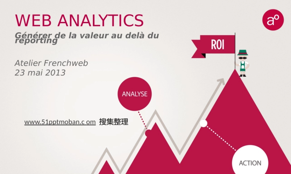 亮亮图文卡通课件238.pptx