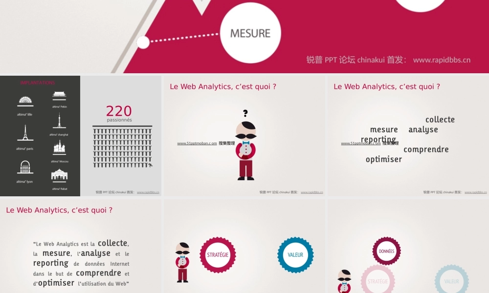 亮亮图文卡通课件238.pptx