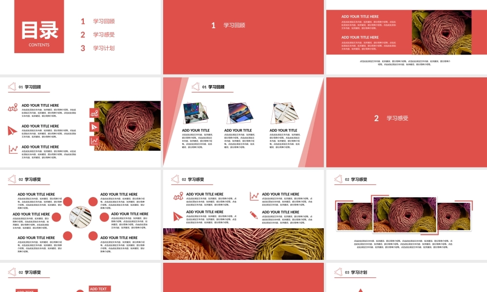 亮亮图文论文答辩22.pptx