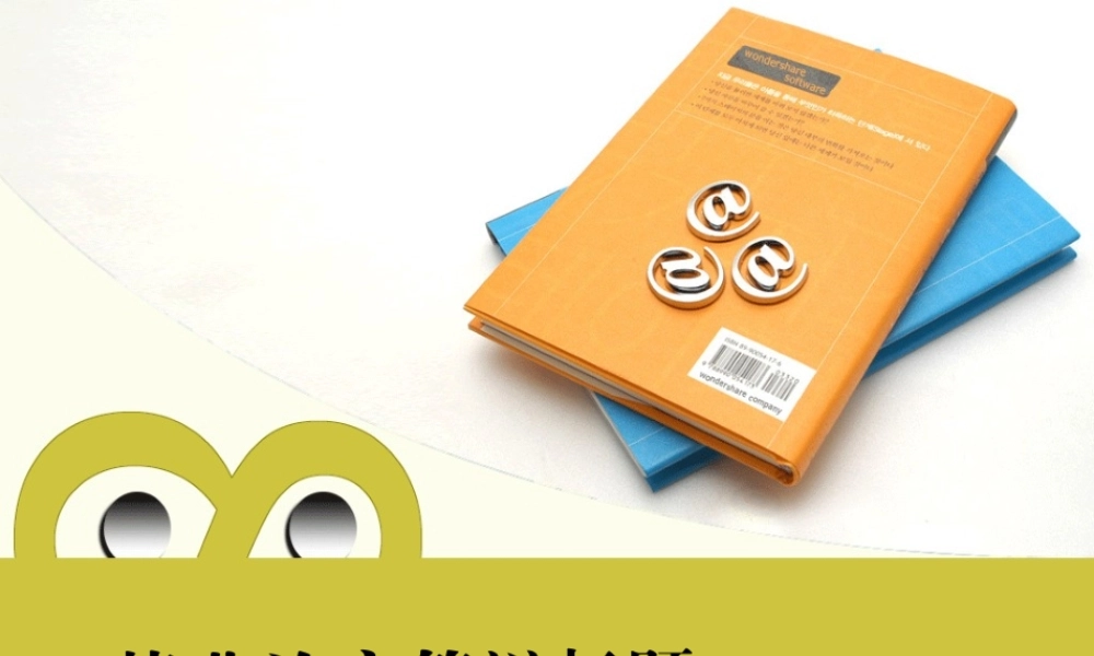 亮亮图文论文答辩45.ppt