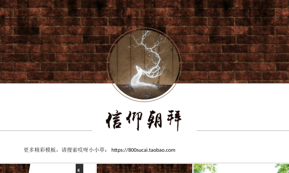 亮亮图文 模板01.ppt