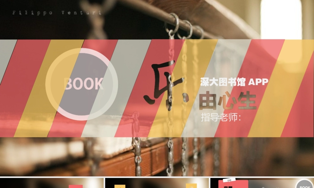 亮亮图文1-06.ppt