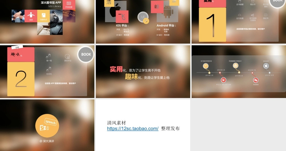 亮亮图文1-06.ppt