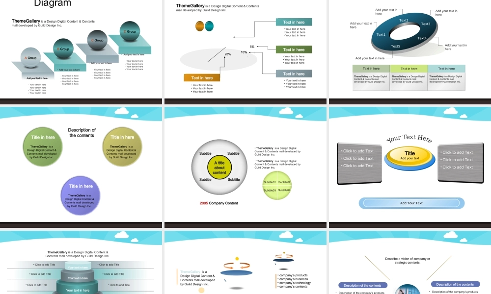 亮亮图文1-12.ppt