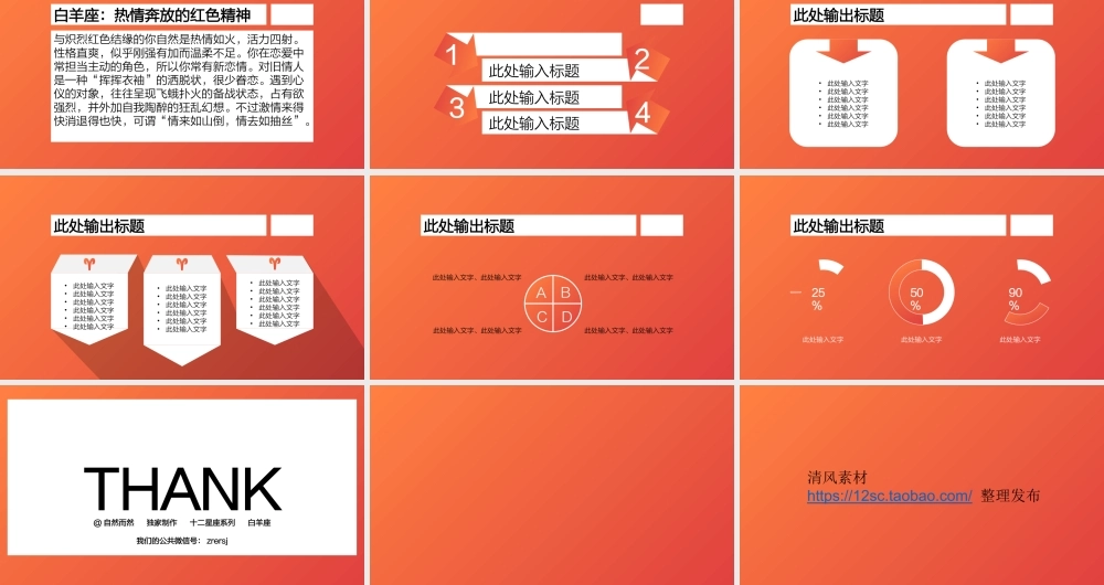 亮亮图文1-68.ppt