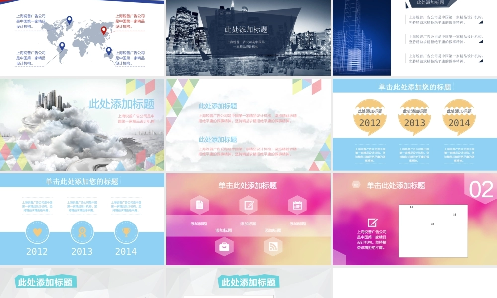 亮亮图文1-82.ppt