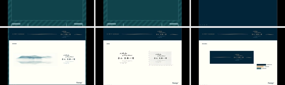 红鹤沟通-2008龙湖上海佘山别墅项目推广策略-52PPT.ppt