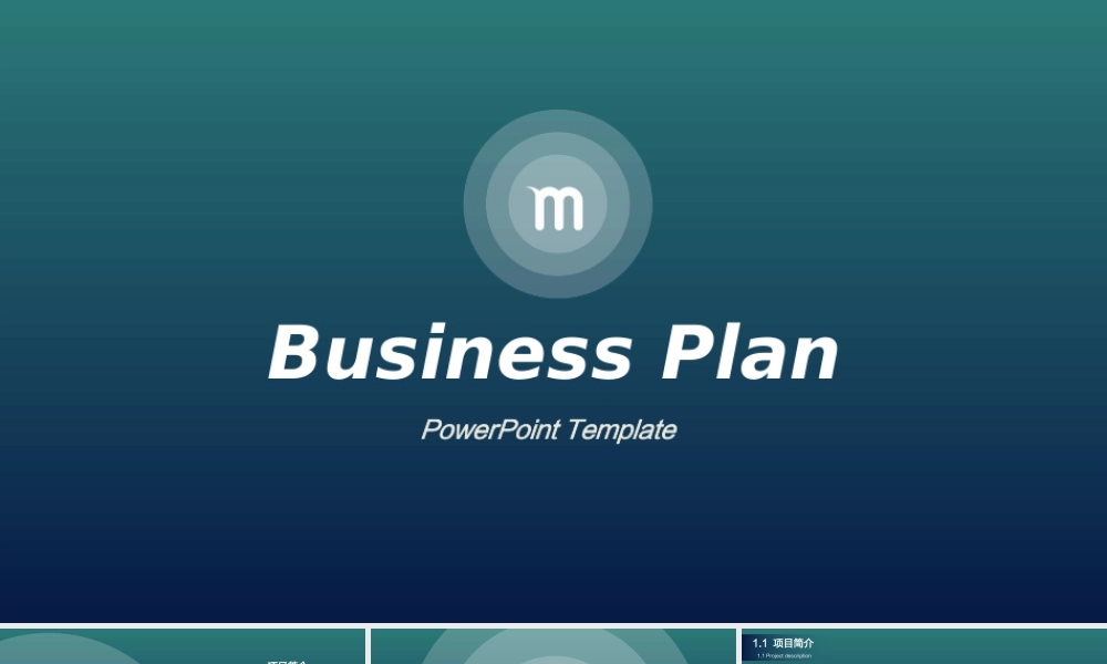 亮亮图文W017文艺唯美静态模版.ppt