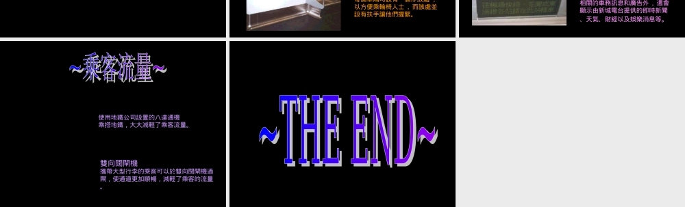 科技发展对消费者的影响.ppt