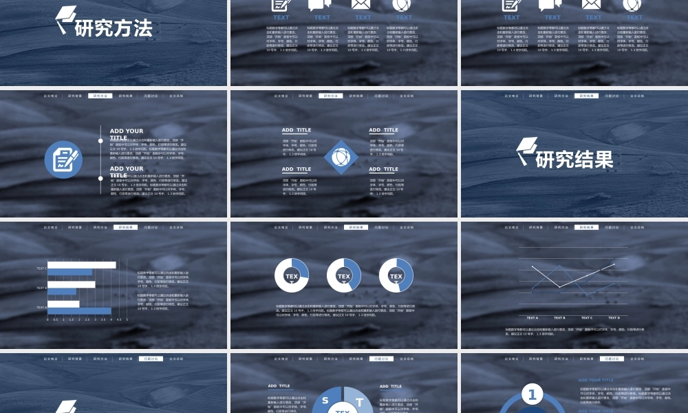 亮亮图文-扁平化风格66.pptx