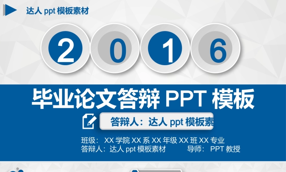 亮亮图文-扁平化风格76.pptx