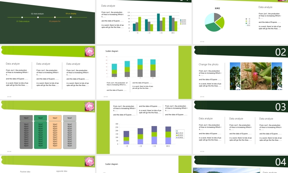 亮亮图文-扁平化风格126.ppt