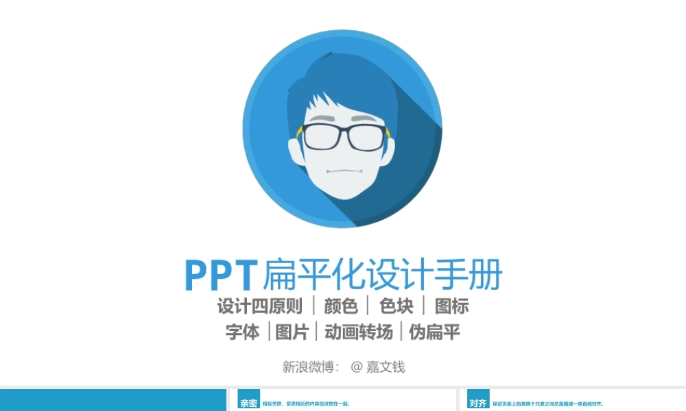 亮亮图文1-07.pptx