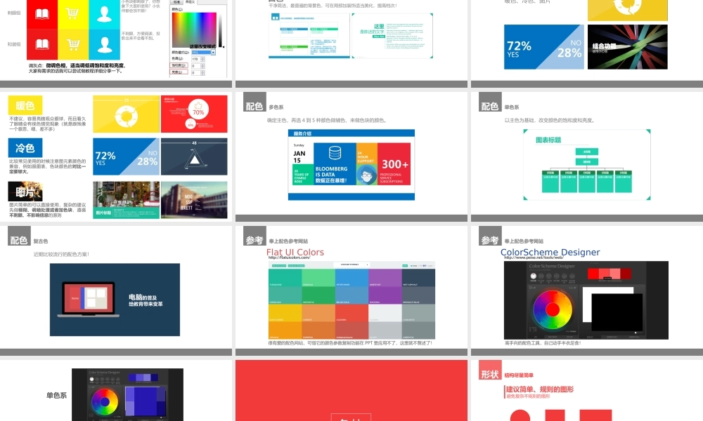 亮亮图文1-07.pptx
