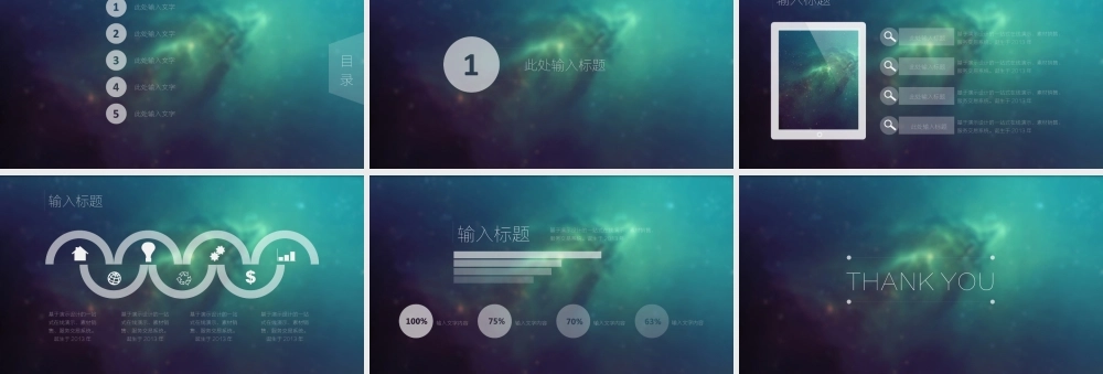 亮亮图文1-30.pptx