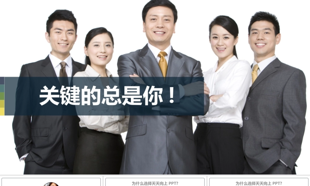 亮亮图文动态模板(新) (63).pptx