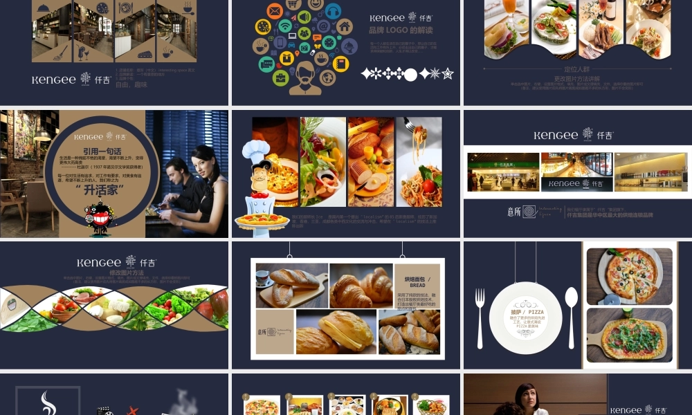 亮亮图文动态模板(新) (102).pptx