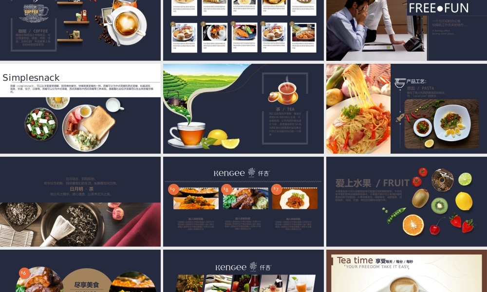 亮亮图文动态模板(新) (102).pptx