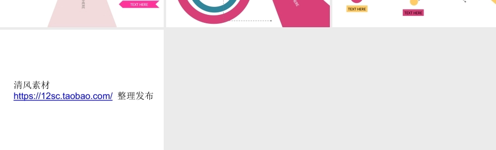 亮亮图文1-86.ppt