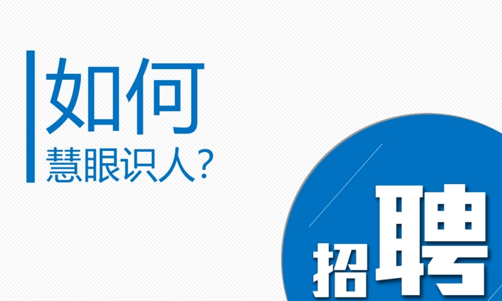 亮亮图文1-109.ppt