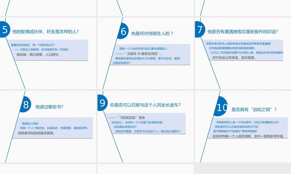 亮亮图文1-109.ppt