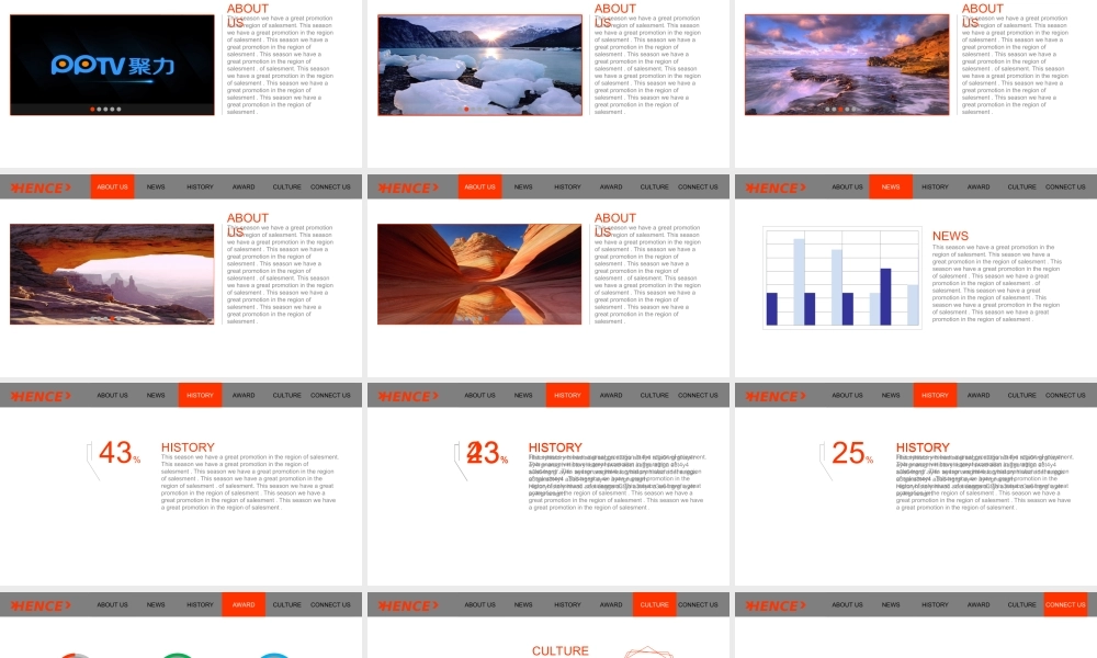 亮亮图文1-119.ppt