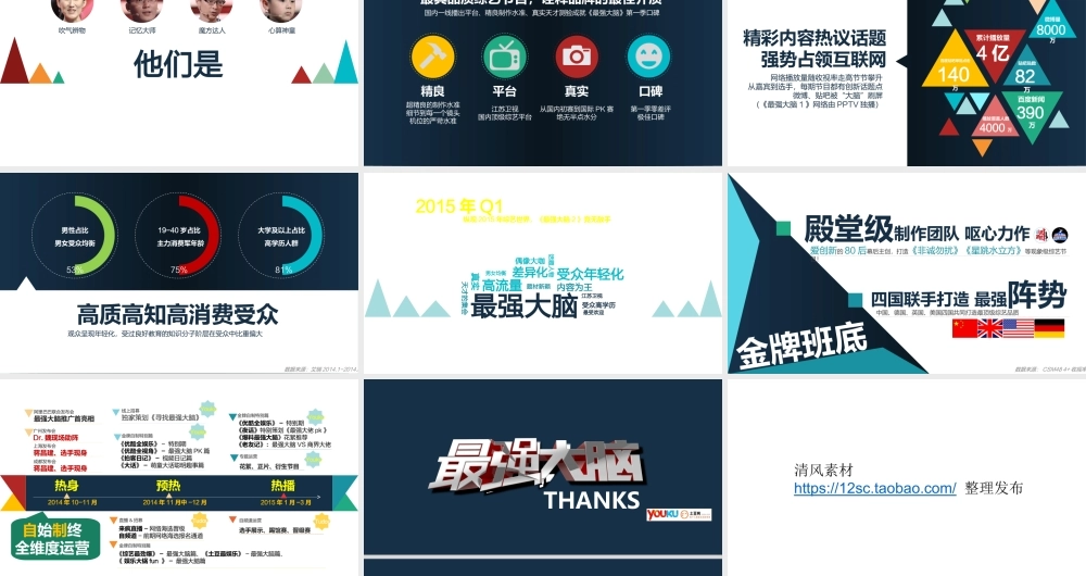 亮亮图文1-140.ppt