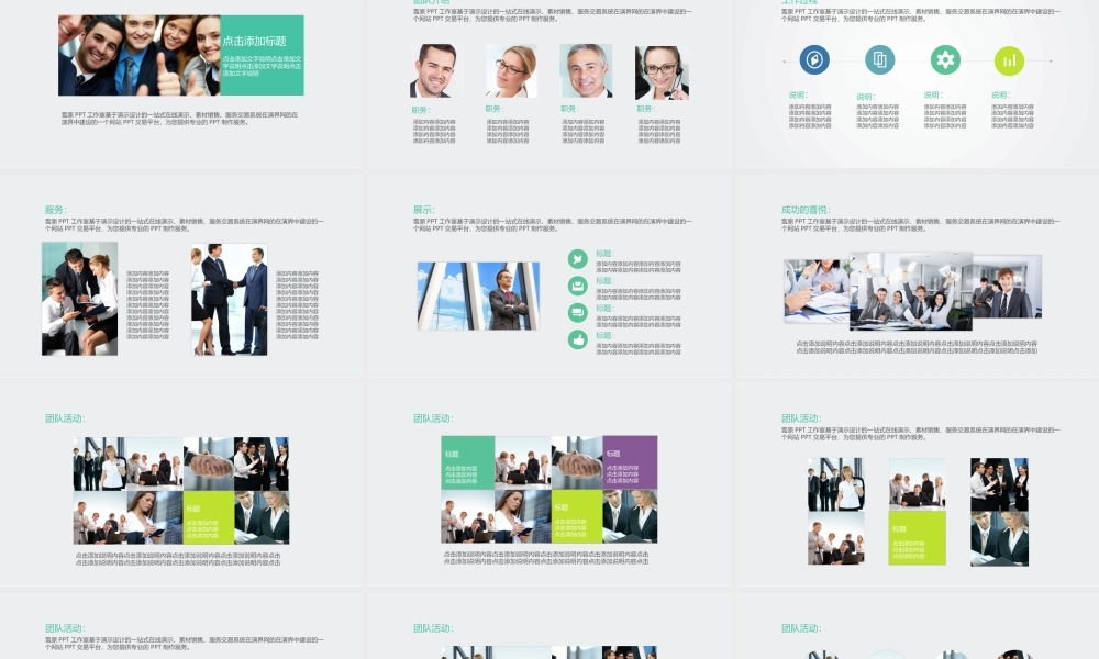 亮亮图文1-152.pptx