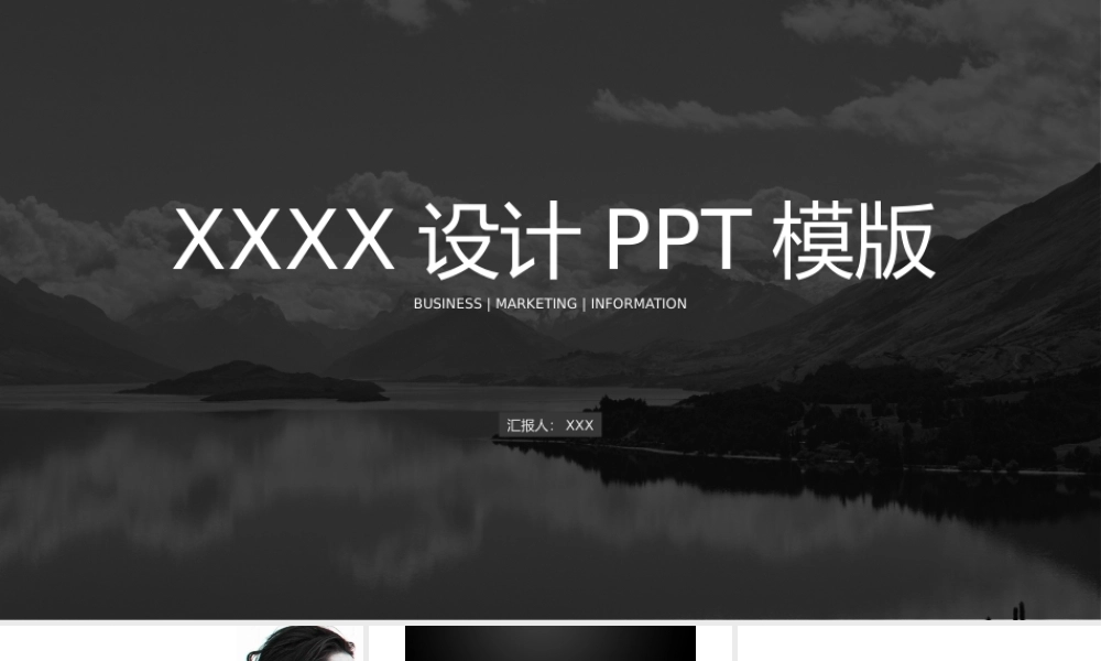 简洁风格(06).pptx