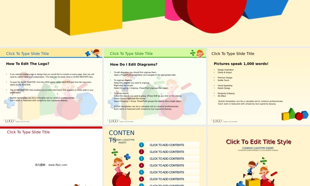 亮亮图文卡通课件19.ppt