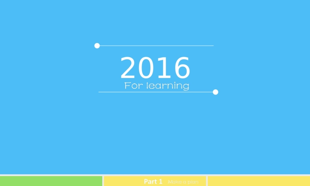 亮亮图文1-70.ppt