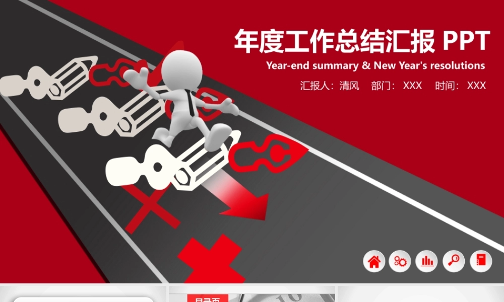 亮亮图文-—2016年最新商务通用模板-17.pptx