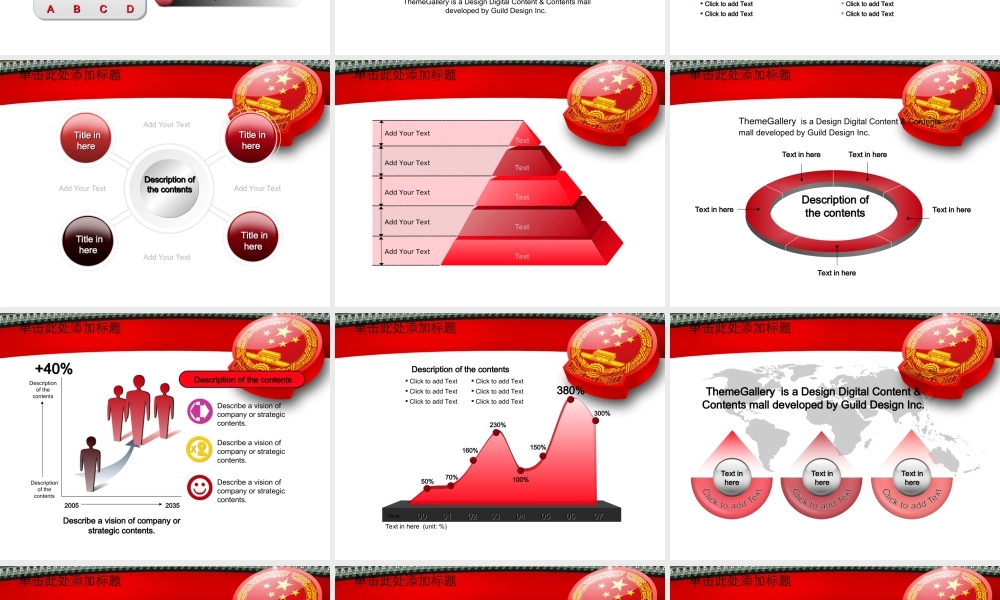 节日庆典(12).ppt