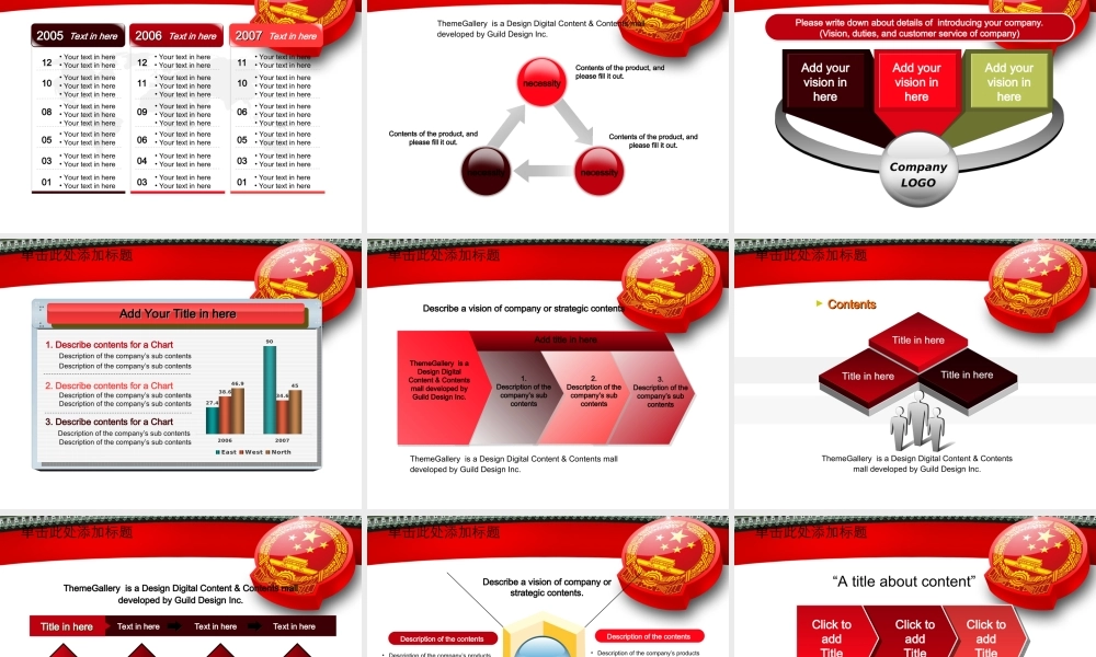节日庆典(12).ppt