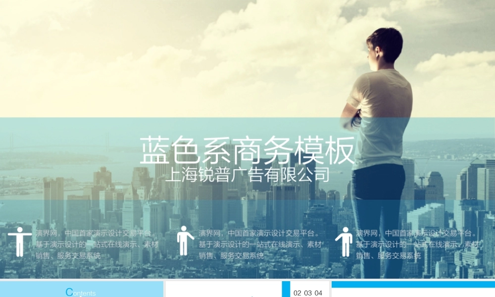 亮亮图文1-97.ppt