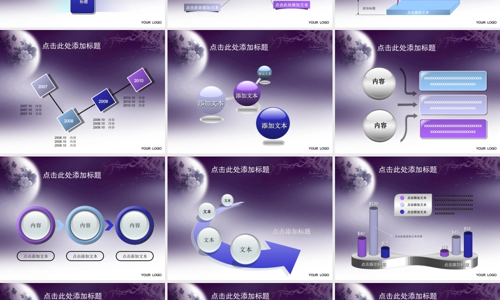 节日庆典(32).ppt