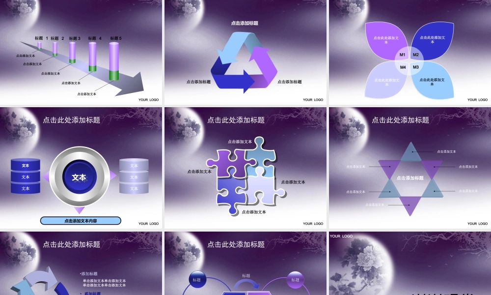 节日庆典(32).ppt