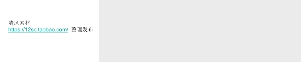 亮亮图文1-108.pptx