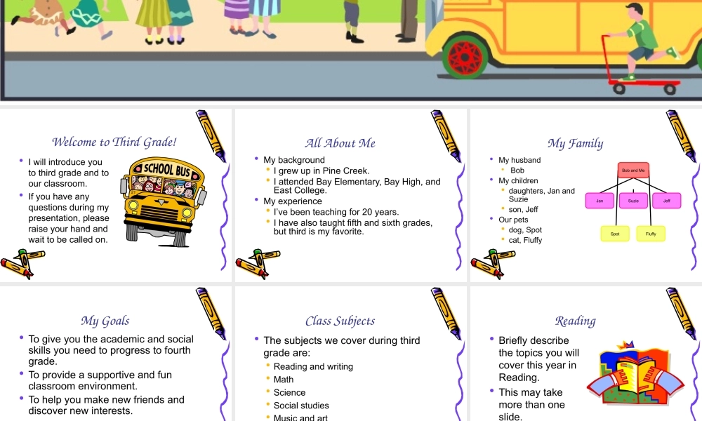 亮亮图文卡通课件109.ppt