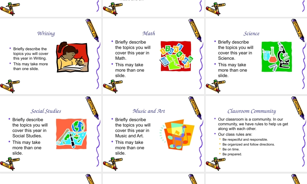 亮亮图文卡通课件109.ppt