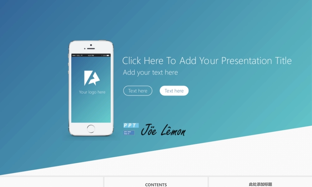 亮亮图文1-118.ppt