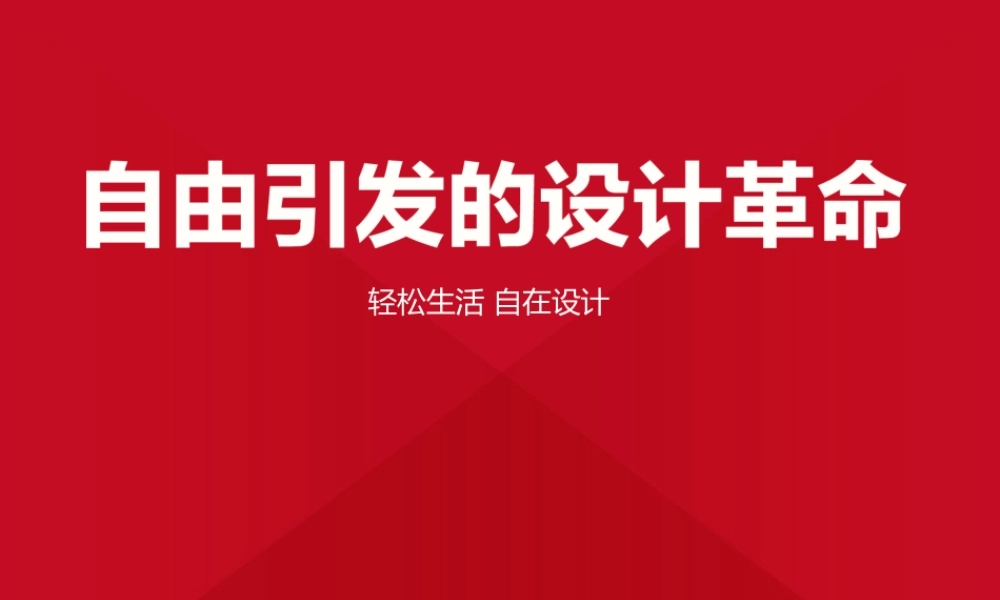 亮亮图文1-129.ppt