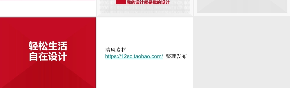 亮亮图文1-129.ppt